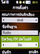 Samsung M3510 Beat - ซัมซุง